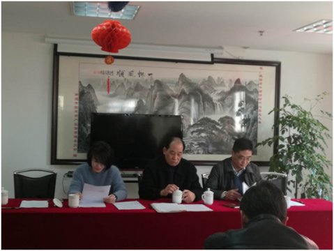 不动产事业部工会成立大会