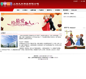 尤米饰品